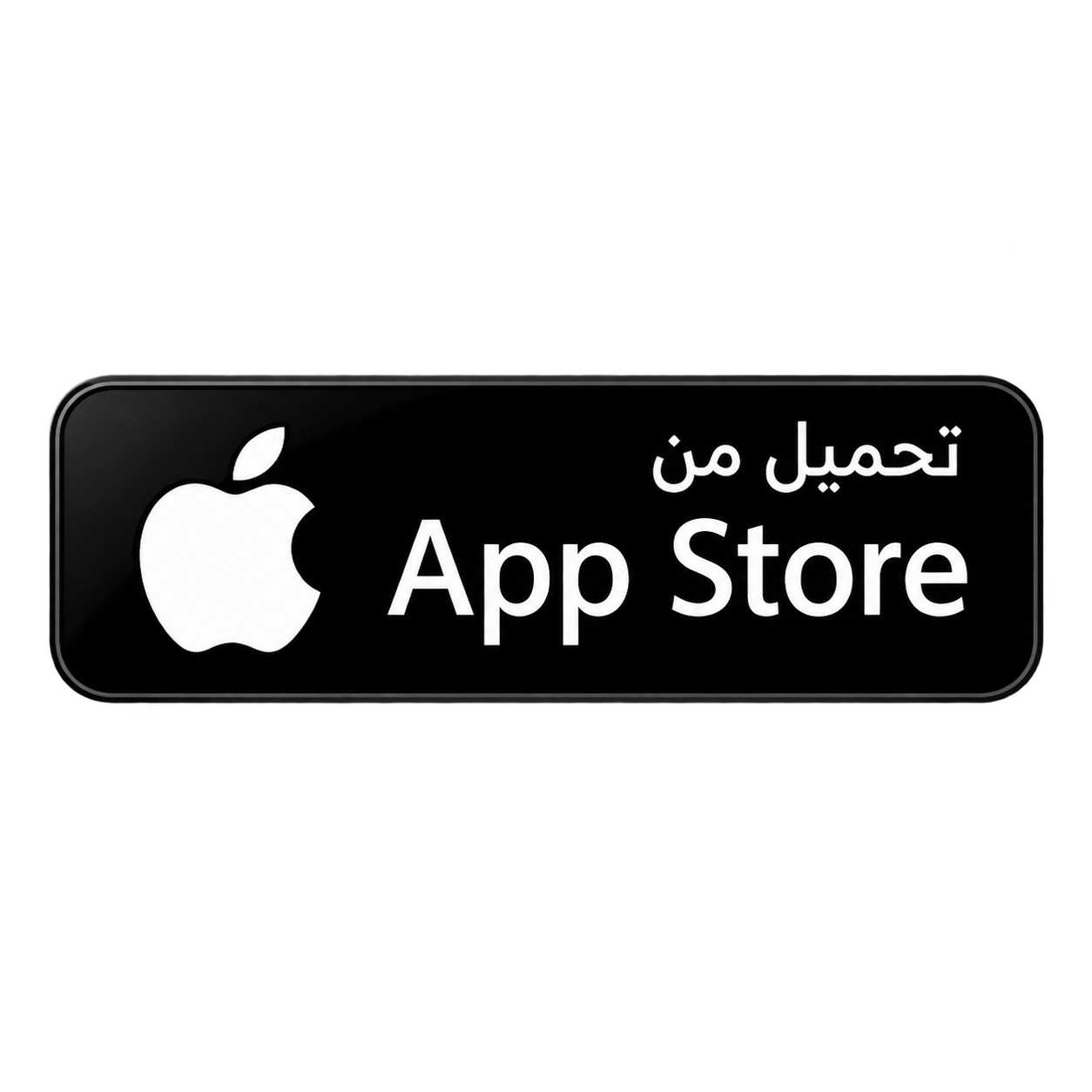 App Store