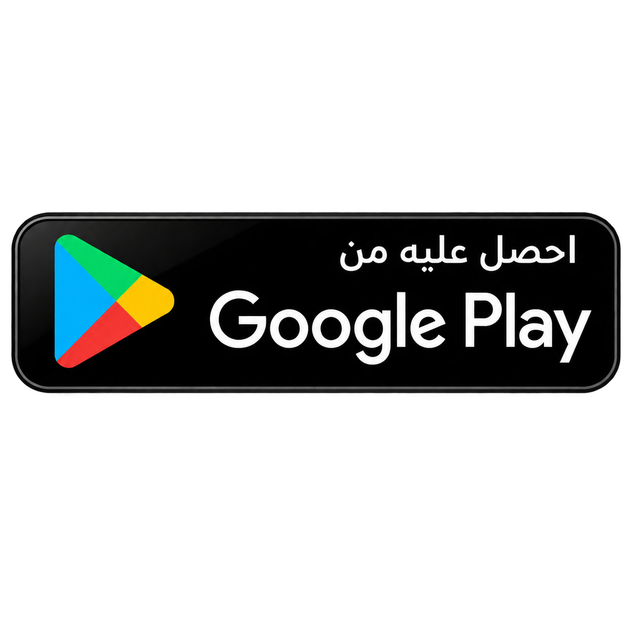 Google Play